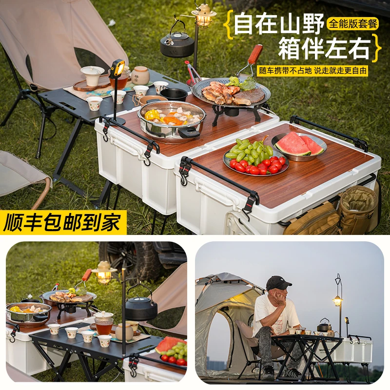 轻量化自驾露营野炊床车DIY炊具桌椅餐具茶具全能套装收纳户外