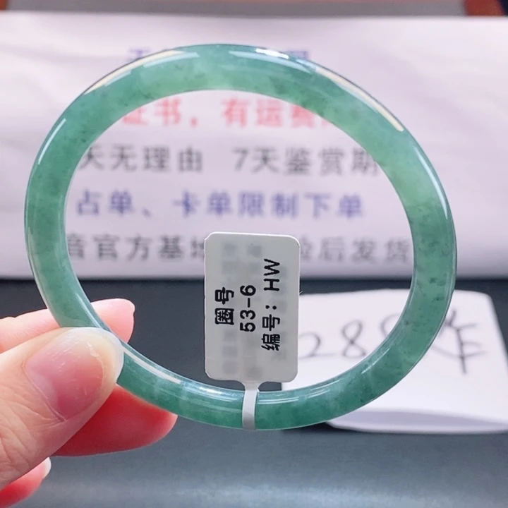 翡翠未镶嵌手镯翡翠手镯141