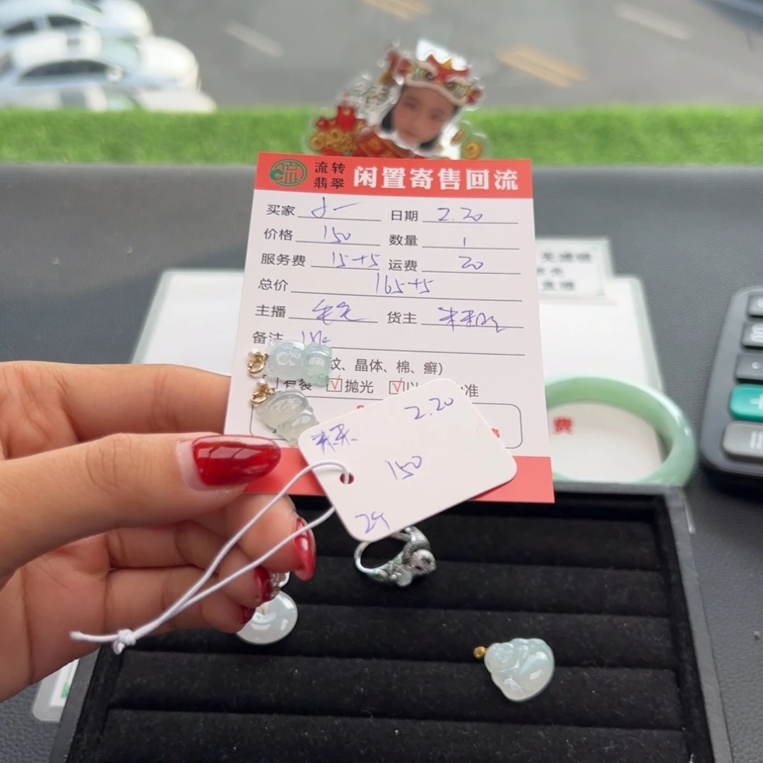 翡翠颈饰18K金镶嵌小*毛