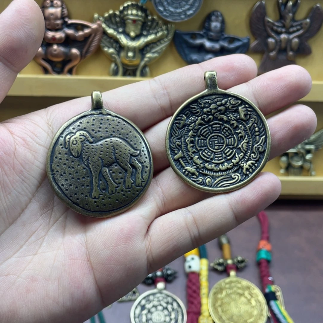 黄铜生肖羊九宫八卦牌