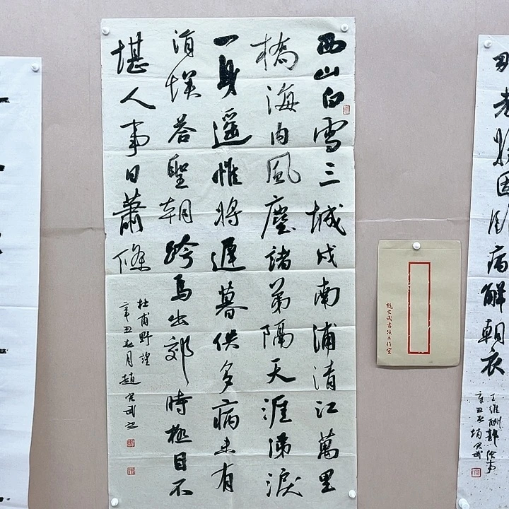 书法赵宏武138*68㎝江苏***有信封