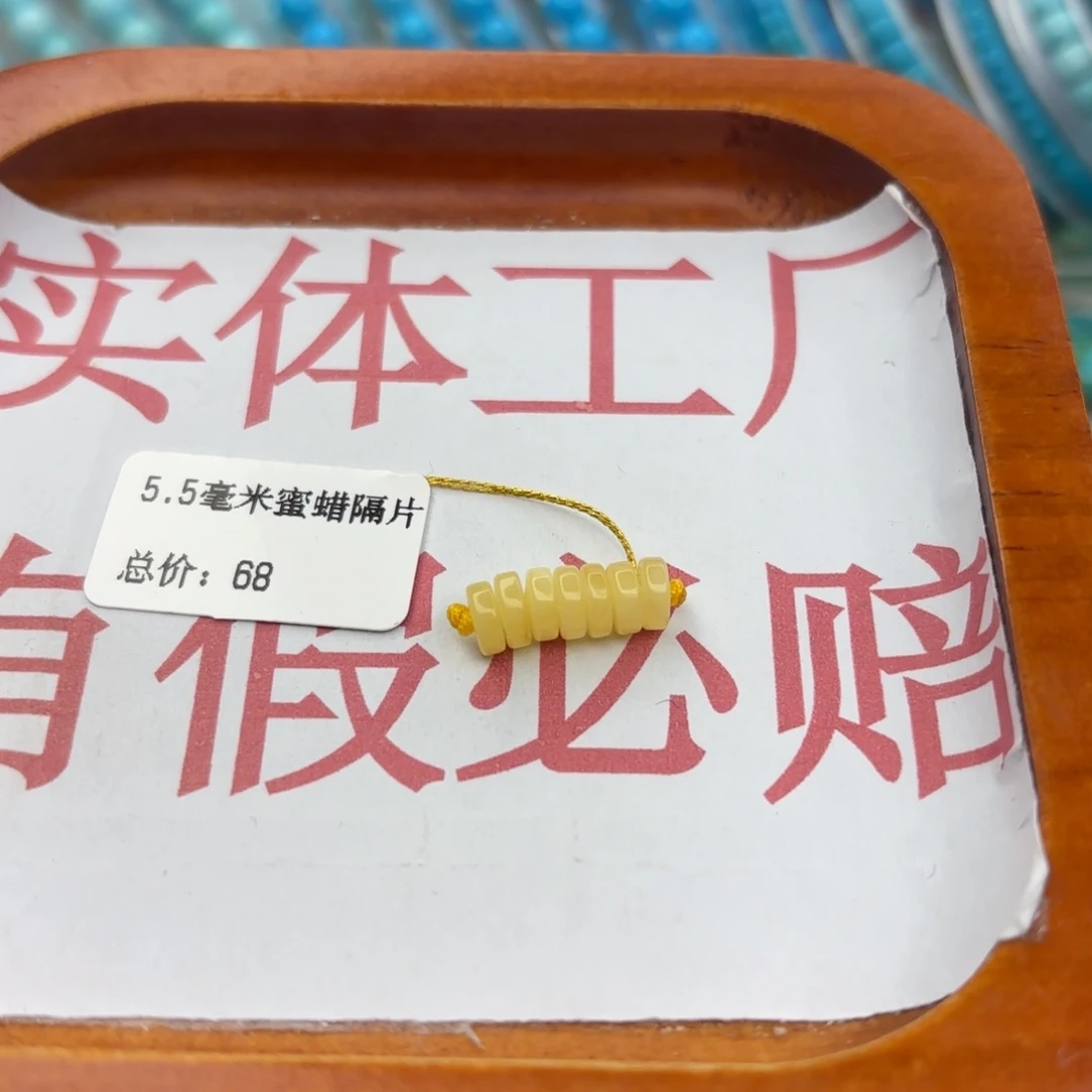 绿松石未镶嵌手链