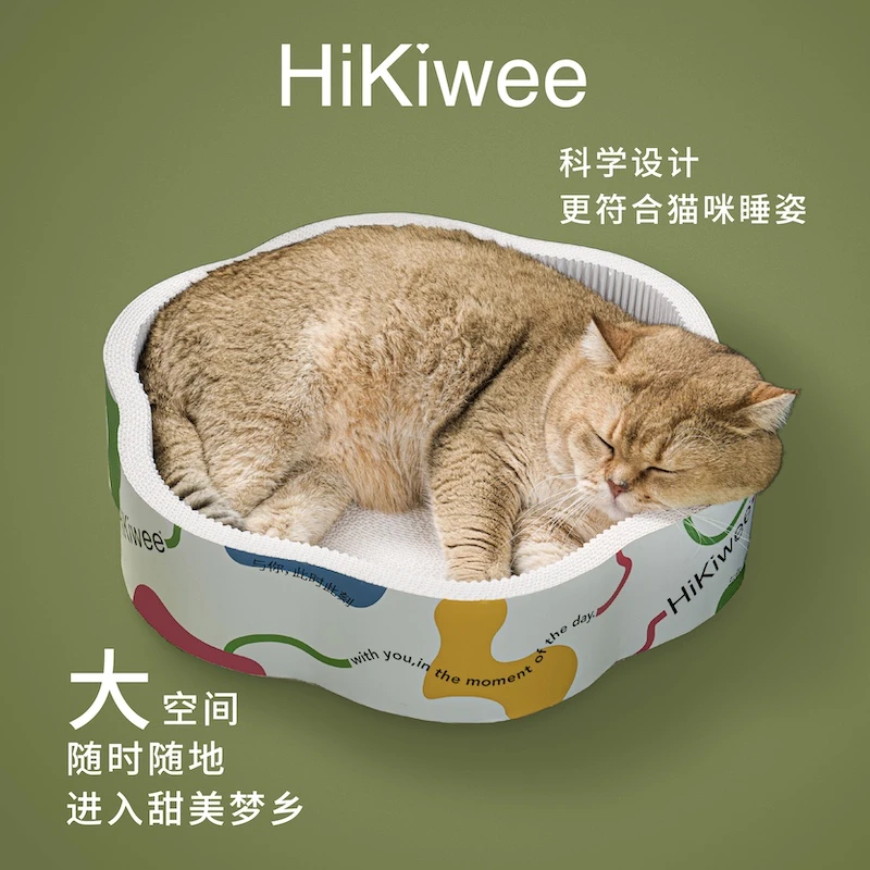 HiKiwee花花猫抓窝高品质高颜值猫抓板耐抓耐磨瓦楞纸磨爪猫玩具
