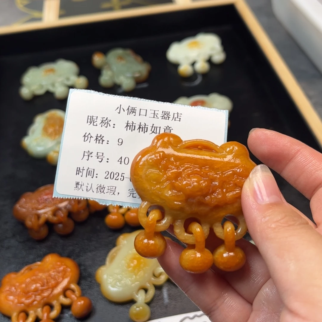 柿***意蛇纹石玉未镶嵌颈饰