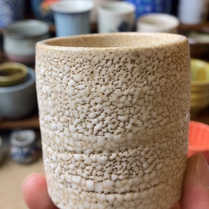 043 中古品默认微瑕满18包邮