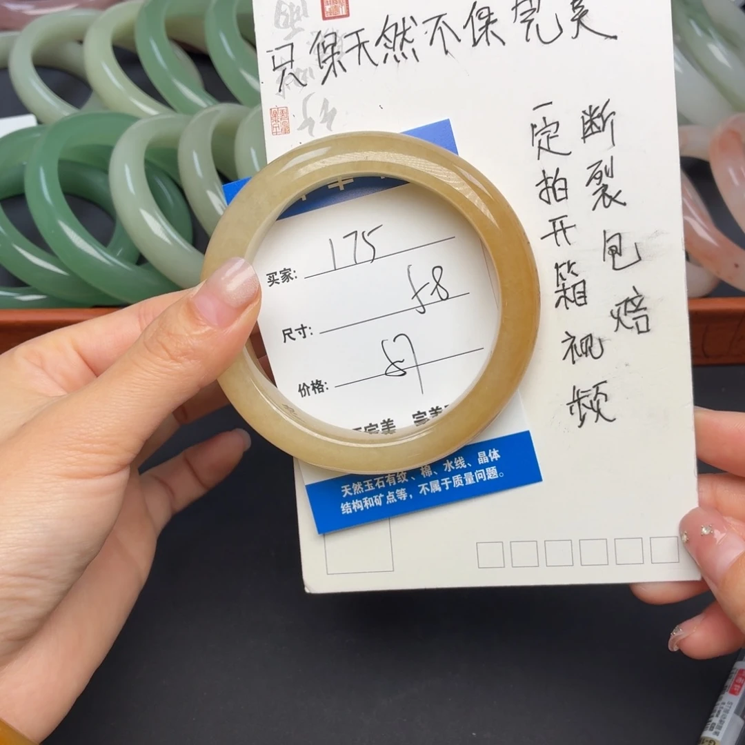 石英质玉未镶嵌手镯175