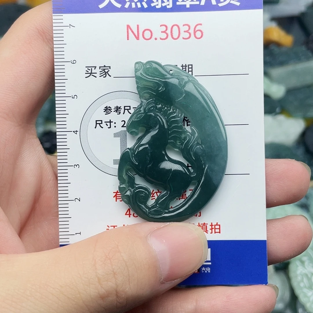未镶嵌挂件翡翠3036….