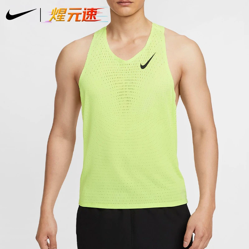 耐克男士田径服跑步运动背心DRI-FIT ADVT恤马拉松健身训练上衣
