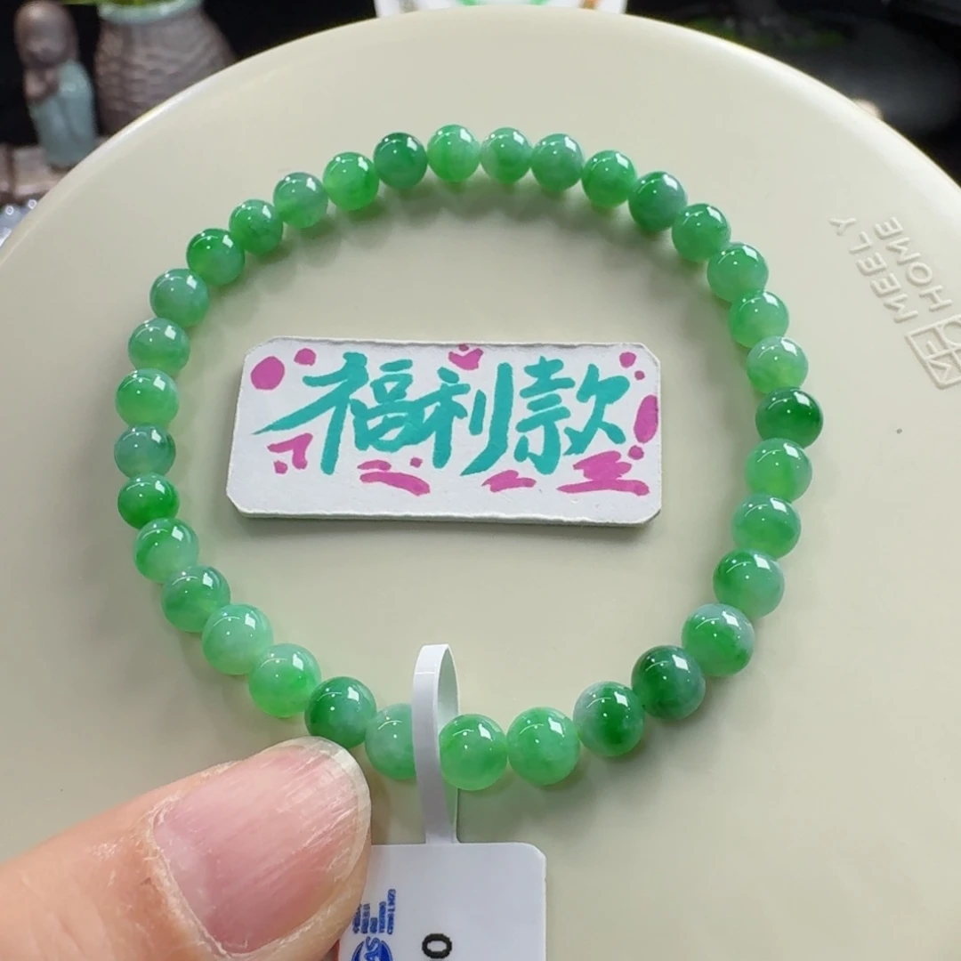 翡翠未镶嵌手链冰胶飘绿花单圈5.5mm