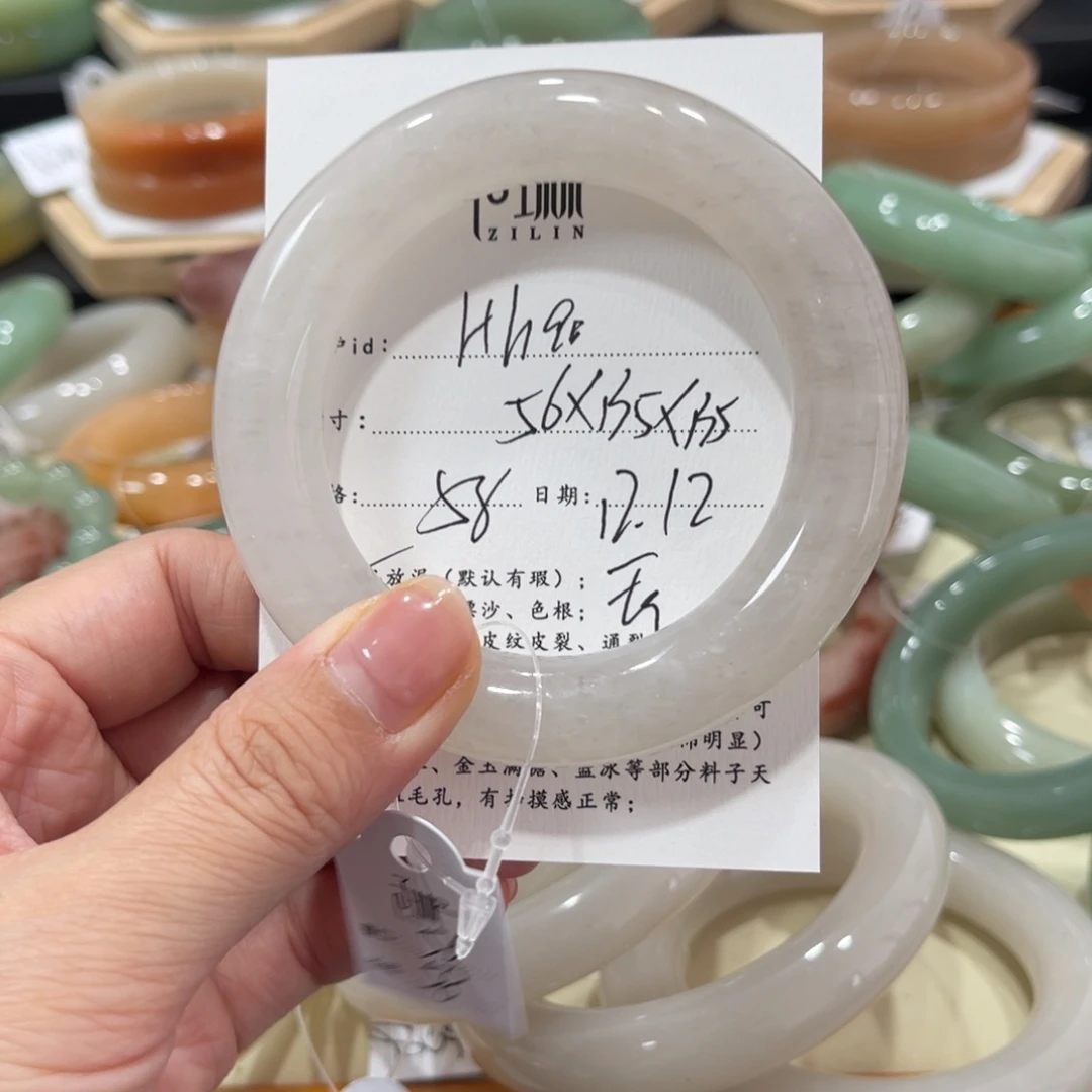 未镶嵌手镯石英质玉H****m