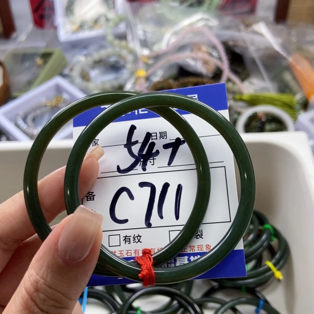 S***ღ手链未镶嵌和田玉