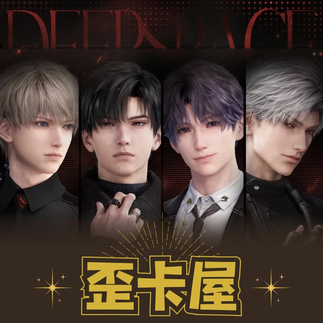 #【平拆2k3】【歪卡屋】《恋空-临空有约》镭射票根收藏卡牌