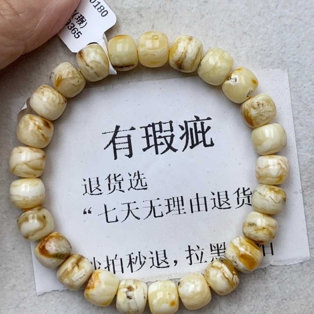 琥珀未镶嵌珠宝奇石67