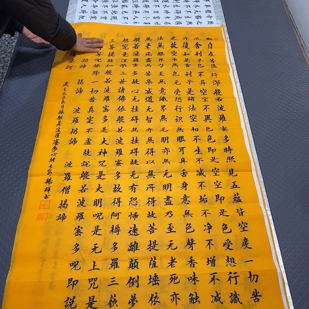 书法杨辉老师打包