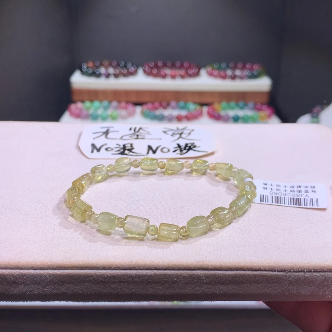 碧玺未镶嵌手链不退换