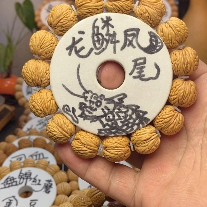 【闪购商品】风**起桃核龙鳞凤尾桃核手串