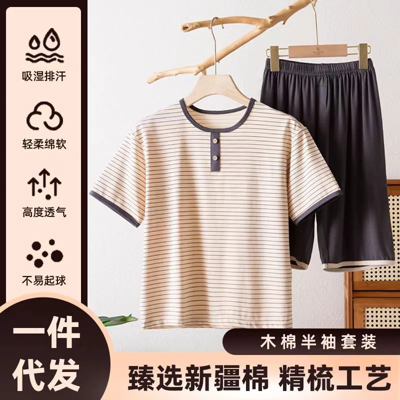 春夏半袖套装男童家居服薄款舒适透气空调女童可外穿家居睡衣套装