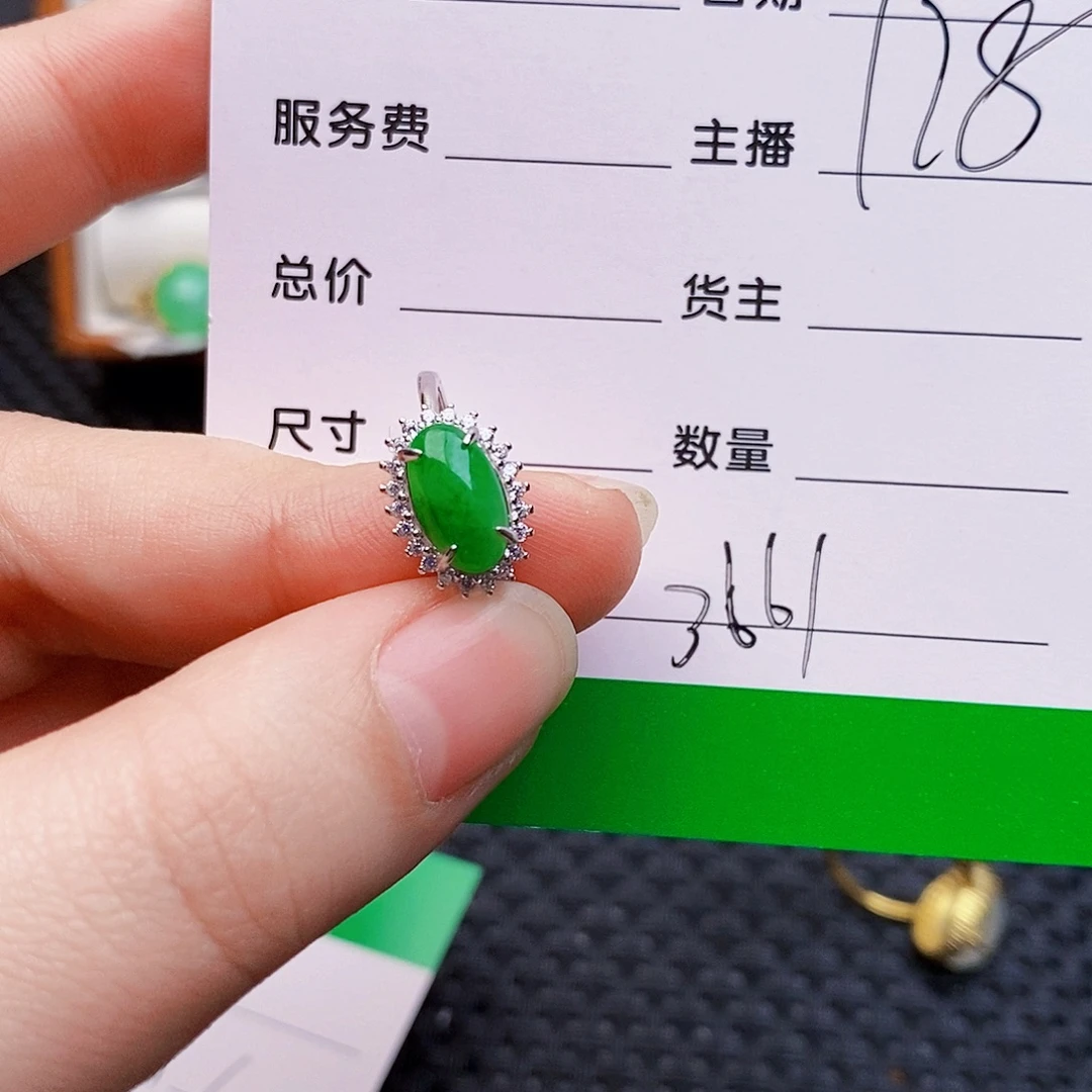 翡翠银S925镶嵌颈饰