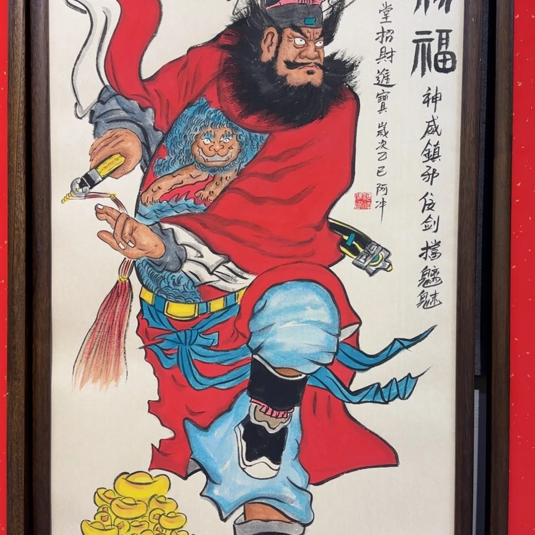 ¥***¥国画阿冲手绘钟馗