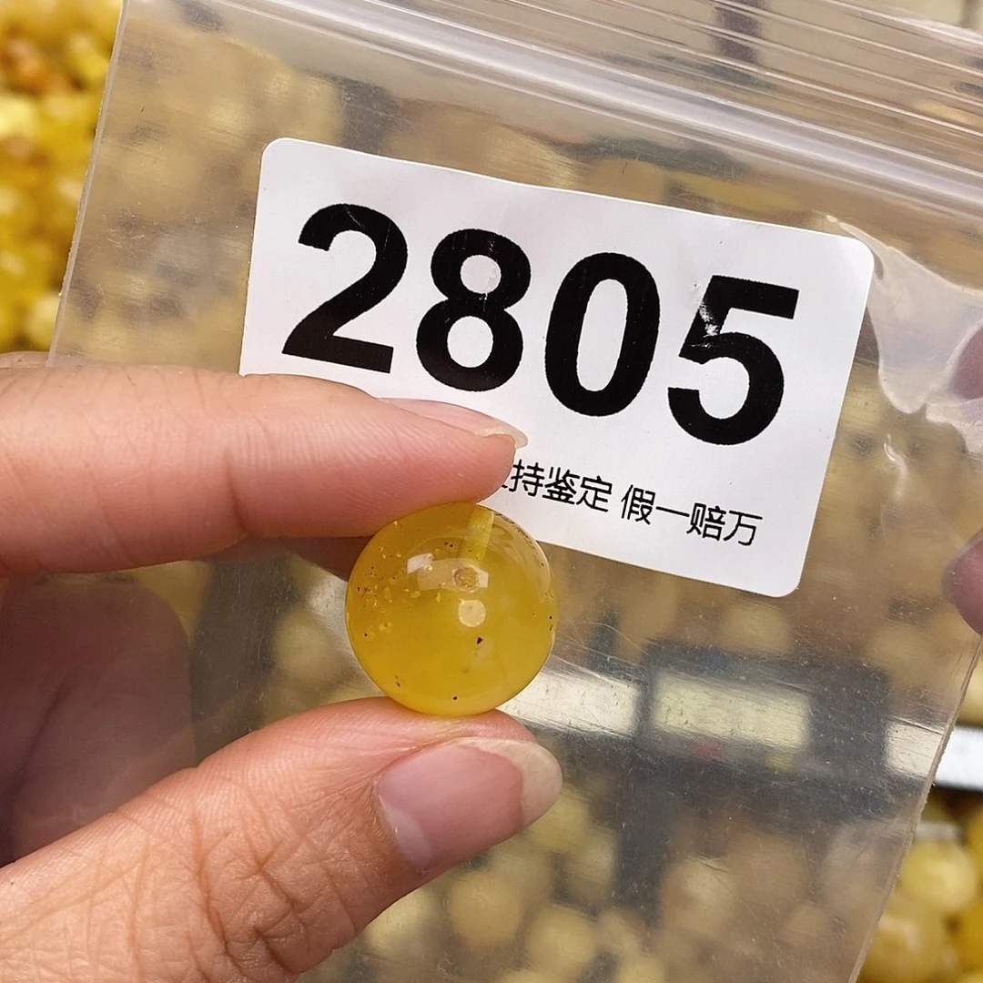 蜜蜡未镶嵌珠宝奇石17.5