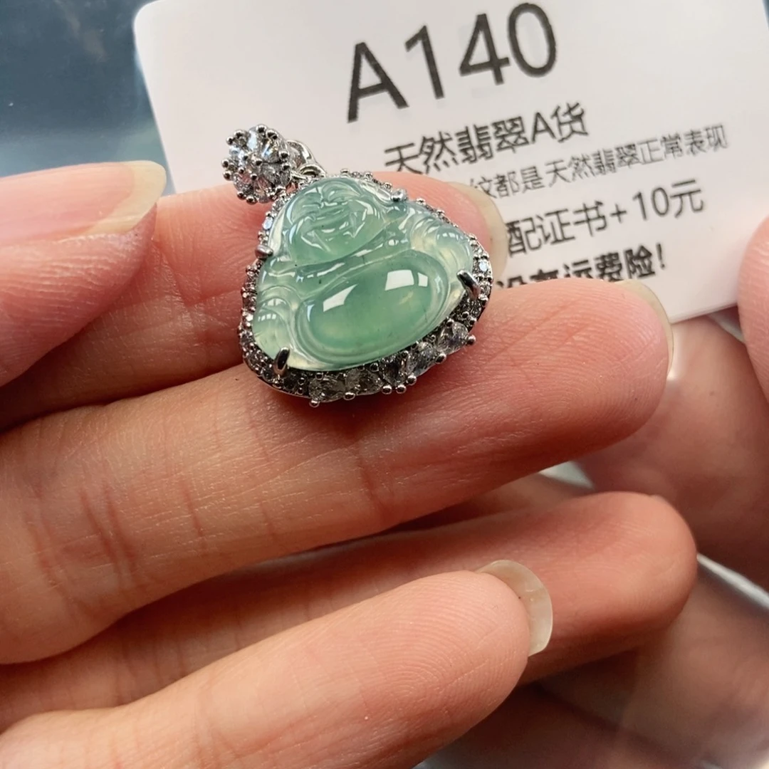 【闪购商品】翡翠吊坠(不含链)未镶嵌
