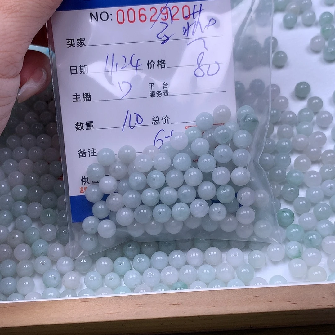 含***燕翡翠未镶嵌手链翡翠