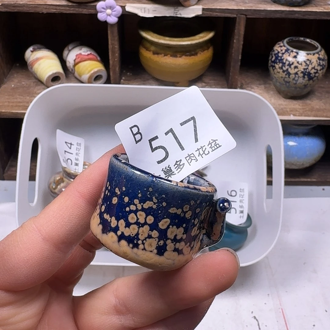 罐陶瓷艺术品制作与设计