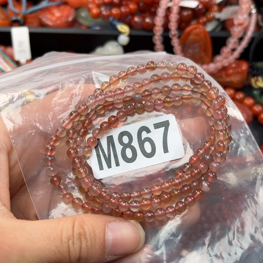 南红玛瑙珠宝奇石未镶嵌4.5