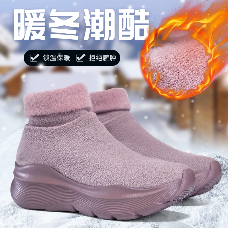 一脚蹬女鞋春秋加绒袜子鞋女厚底大码41到43运动鞋减震跑步鞋防滑