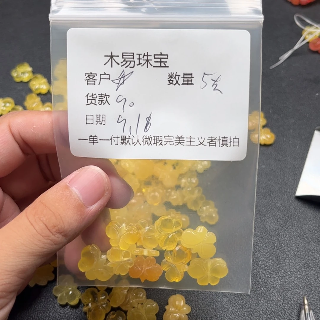 *****未镶嵌配饰南红玛瑙