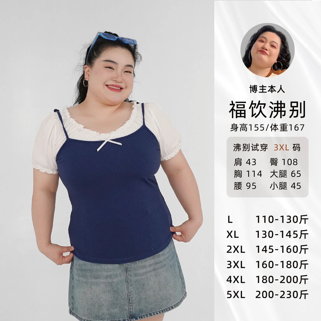福饮沸别【公主夏日】大码显瘦胖MM甜美气质假两件修身T恤2145