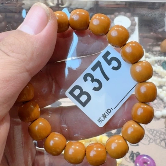 香榧木规划方法从vv个b375