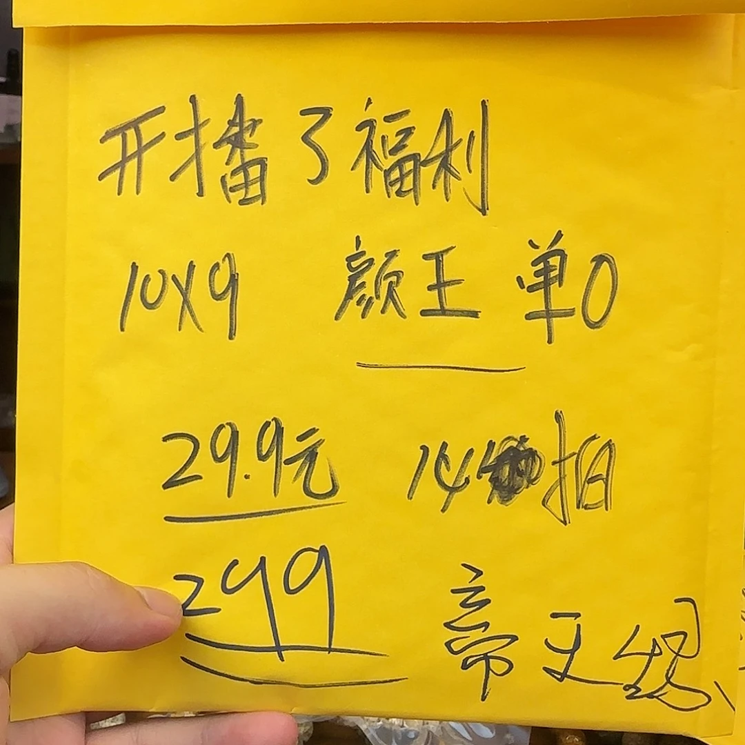 星月菩提吊坠开播福利3 帝王绿