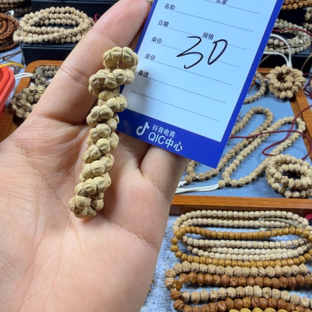 柏香籽/百香籽手串起*30