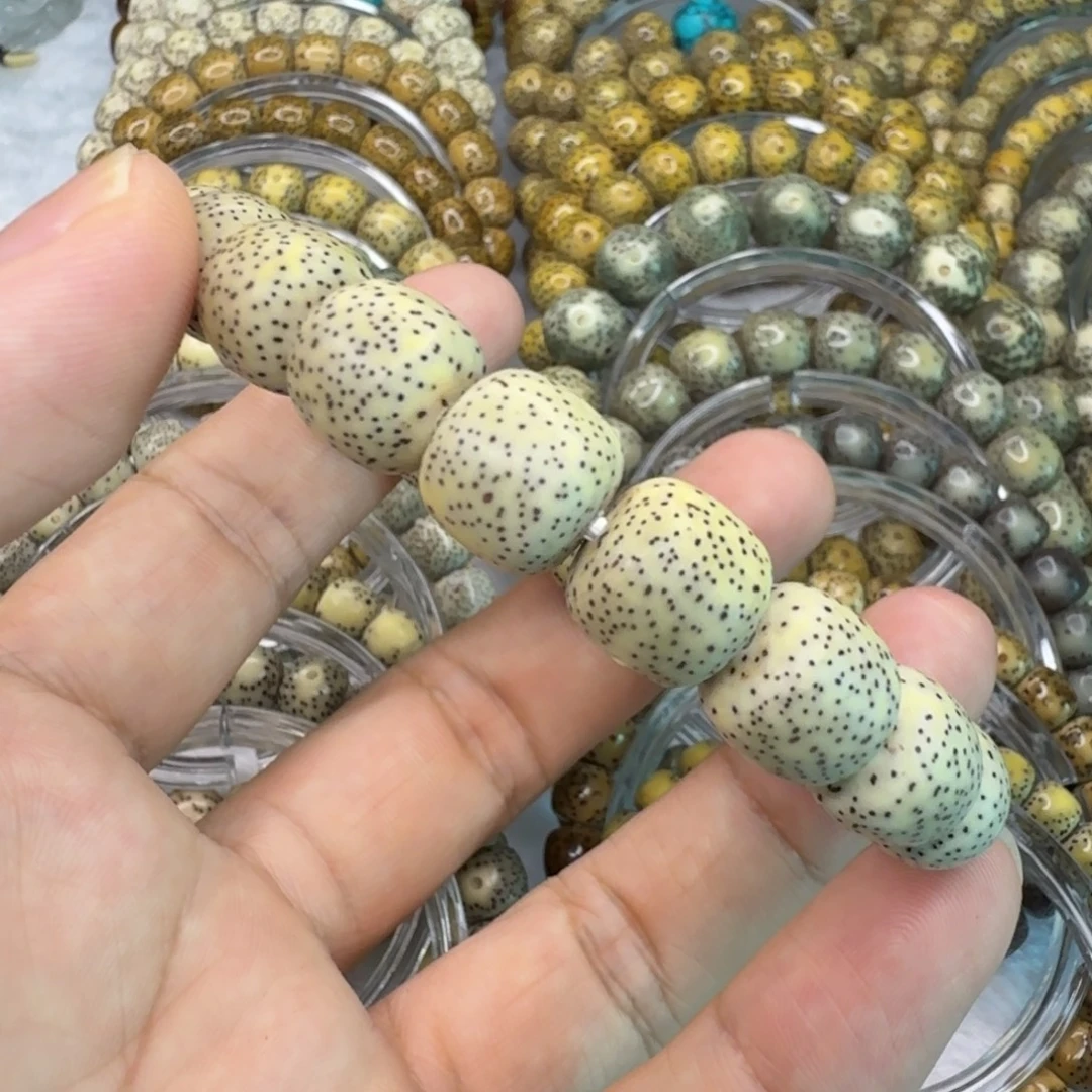 星月菩提手串石玉料星点货11/10