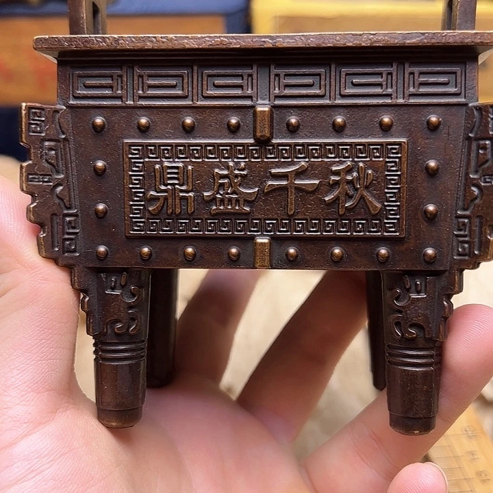 文玩铜器点击下单