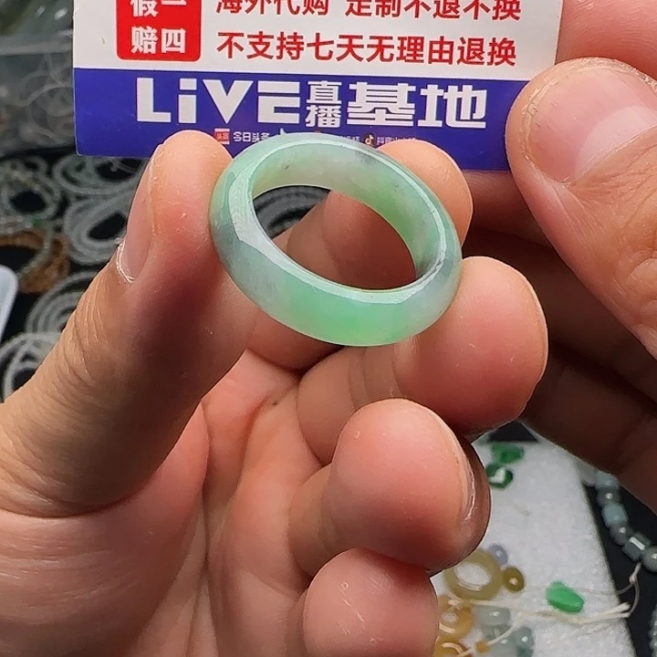 定制翡翠未镶嵌阳绿乌鸡戒圈22