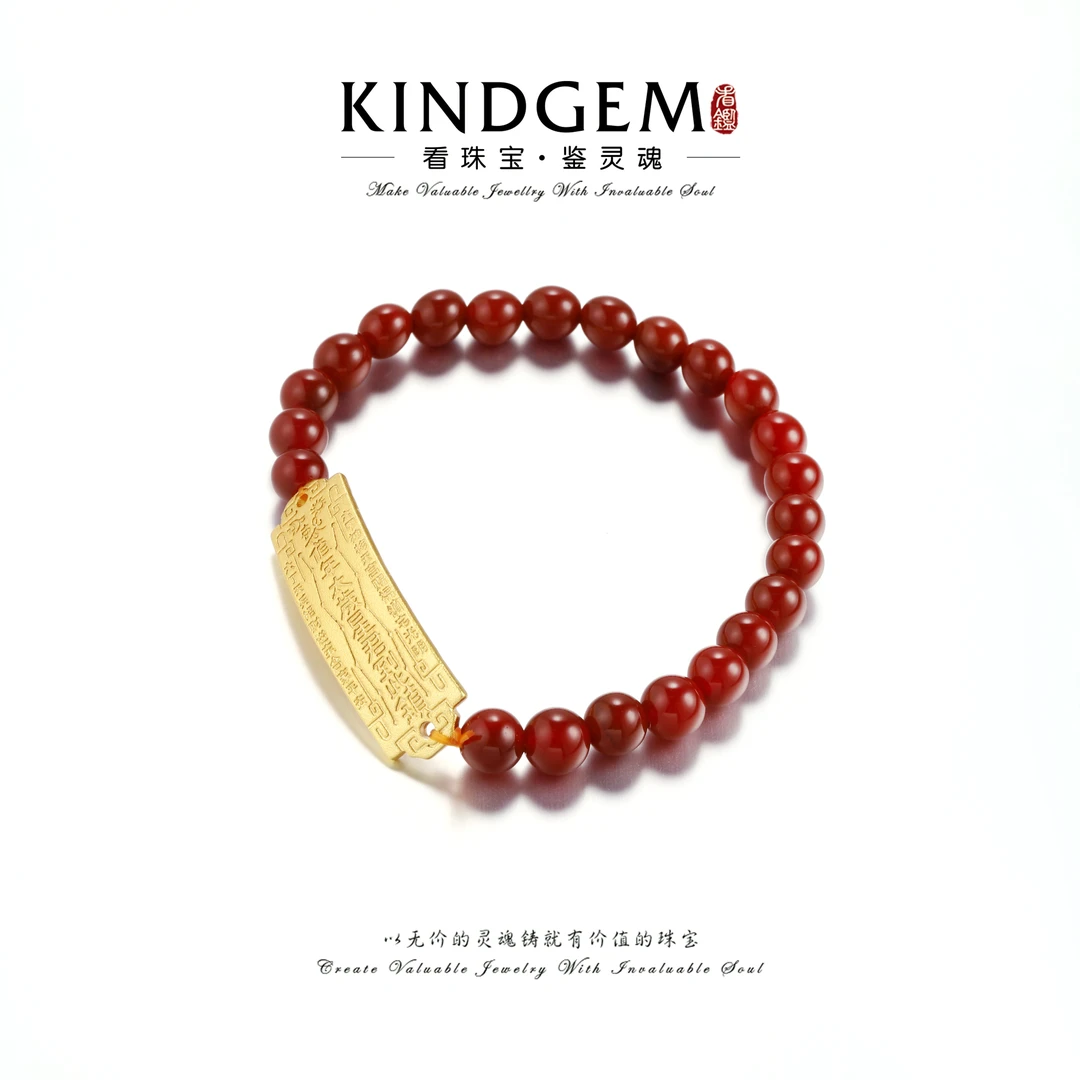 铜合金手链 新中式时尚红色氛围感国潮百搭手链（20cm）C-33055