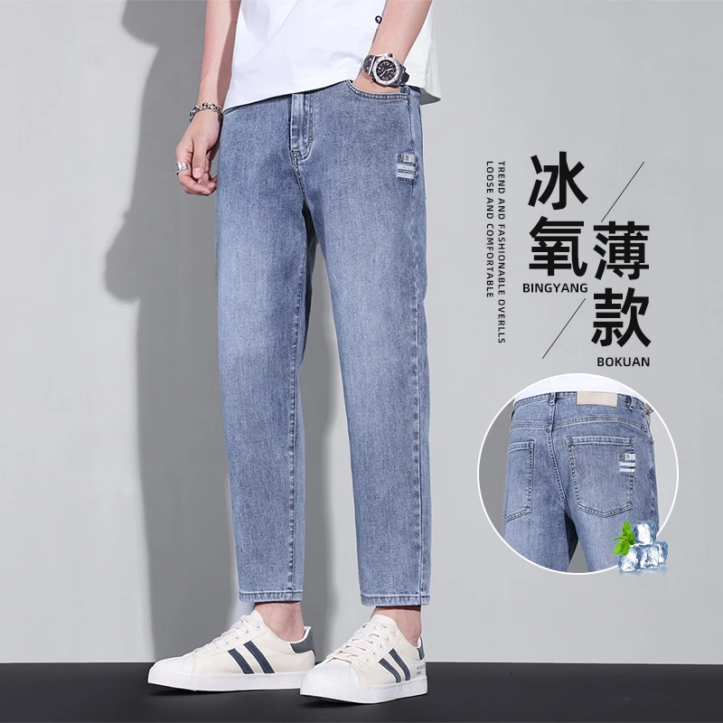 战狼世家男士九分牛仔裤夏季薄款宽松小直筒潮牌休闲男裤2025新款