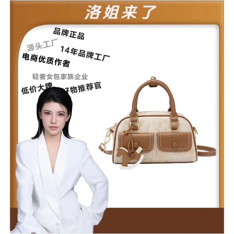 【洛洛限定】TERREBLEUE2025新款百搭单肩手提包6908白金