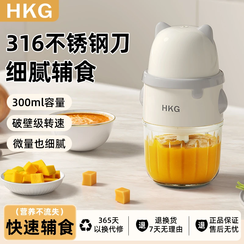 辅食机婴儿宝宝米糊小型多功能料理机电动打蒜器绞肉机打泥器