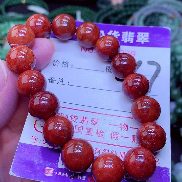 【闪购商品】翡翠毛衣链未镶嵌