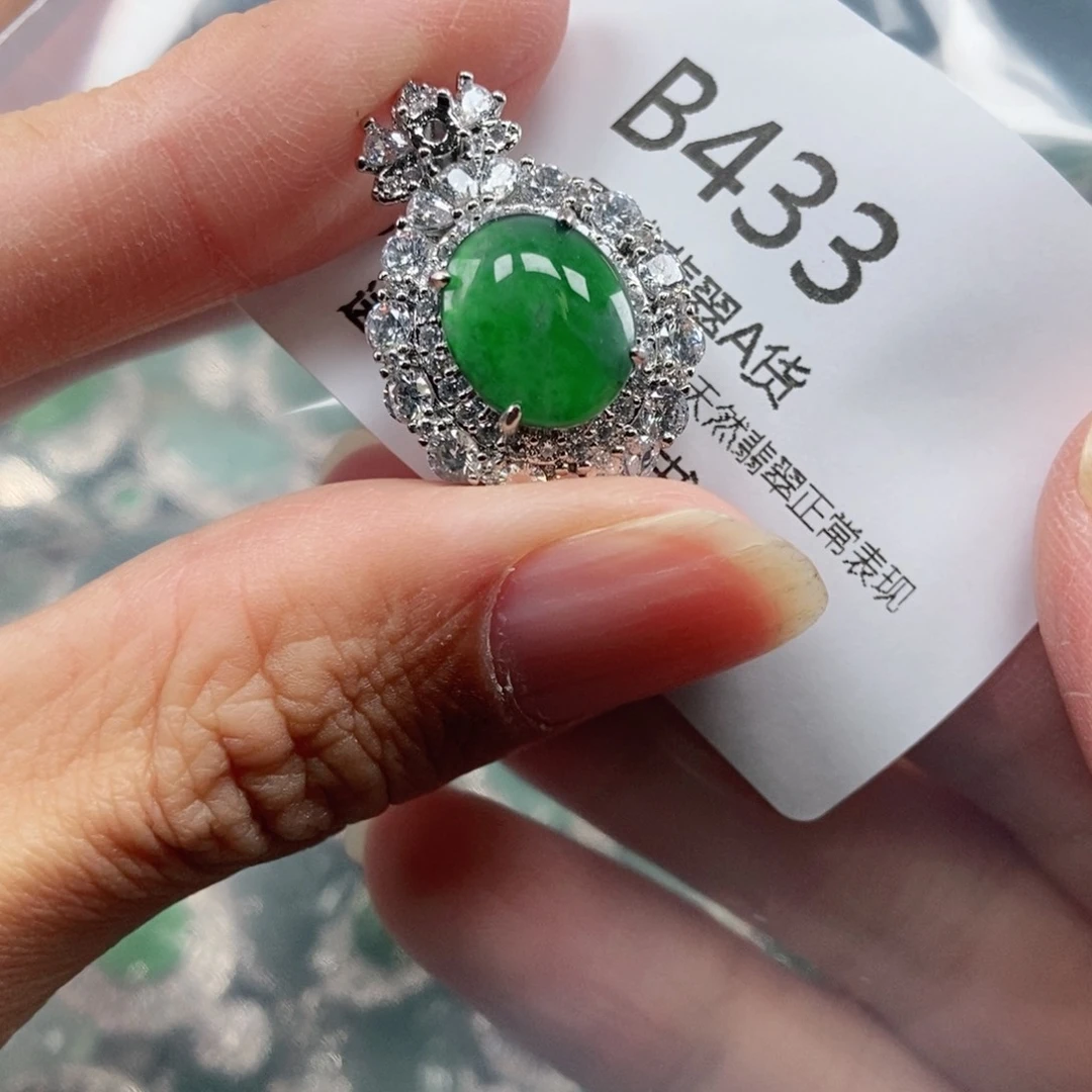 【闪购商品】翡翠吊坠(不含链)未镶嵌