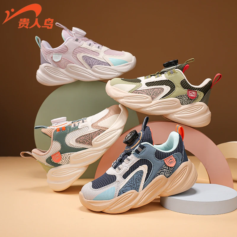 贵人鸟童鞋春季新款网面男童儿童中大童运动鞋双网透气防滑女童鞋