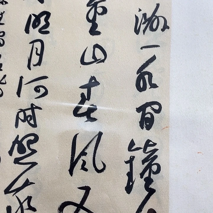 书法小品20张书法