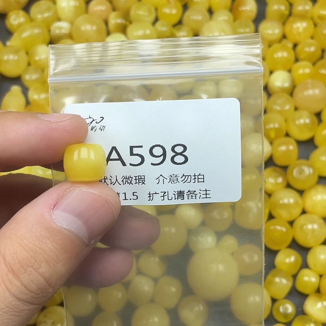 未镶嵌蜜蜡珠宝奇石
