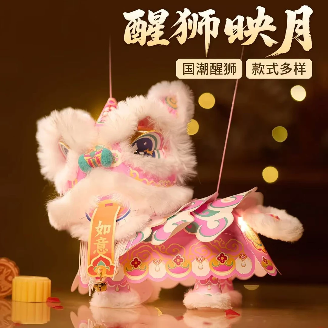 2026新年元旦diy醒狮灯笼手提舞狮汽车挂件挂饰