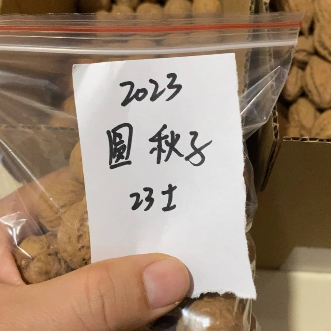 文玩核桃把件2023