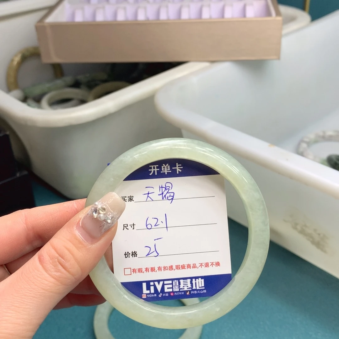 蛇纹石玉手镯未镶嵌（****