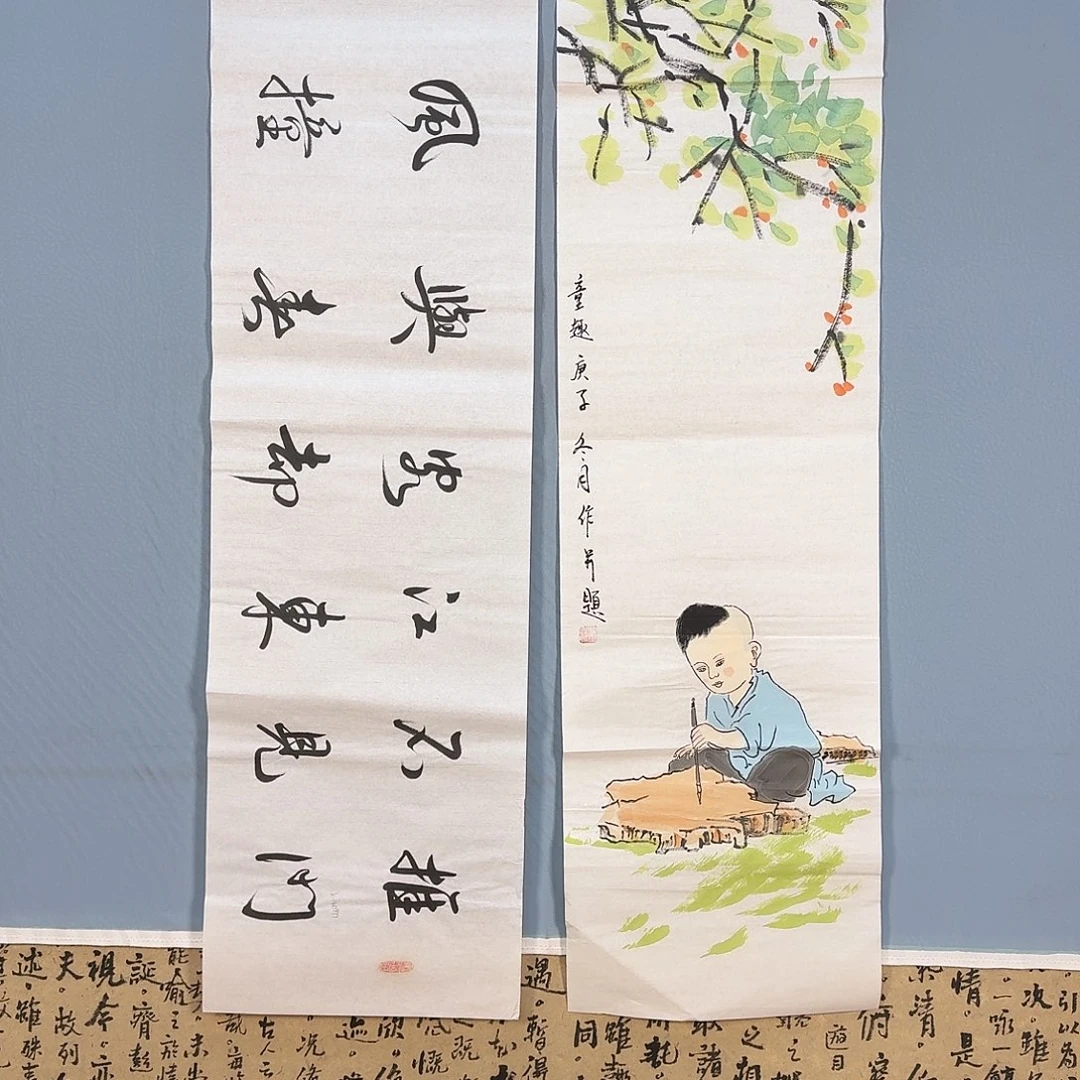 国画690 牡丹仙子也